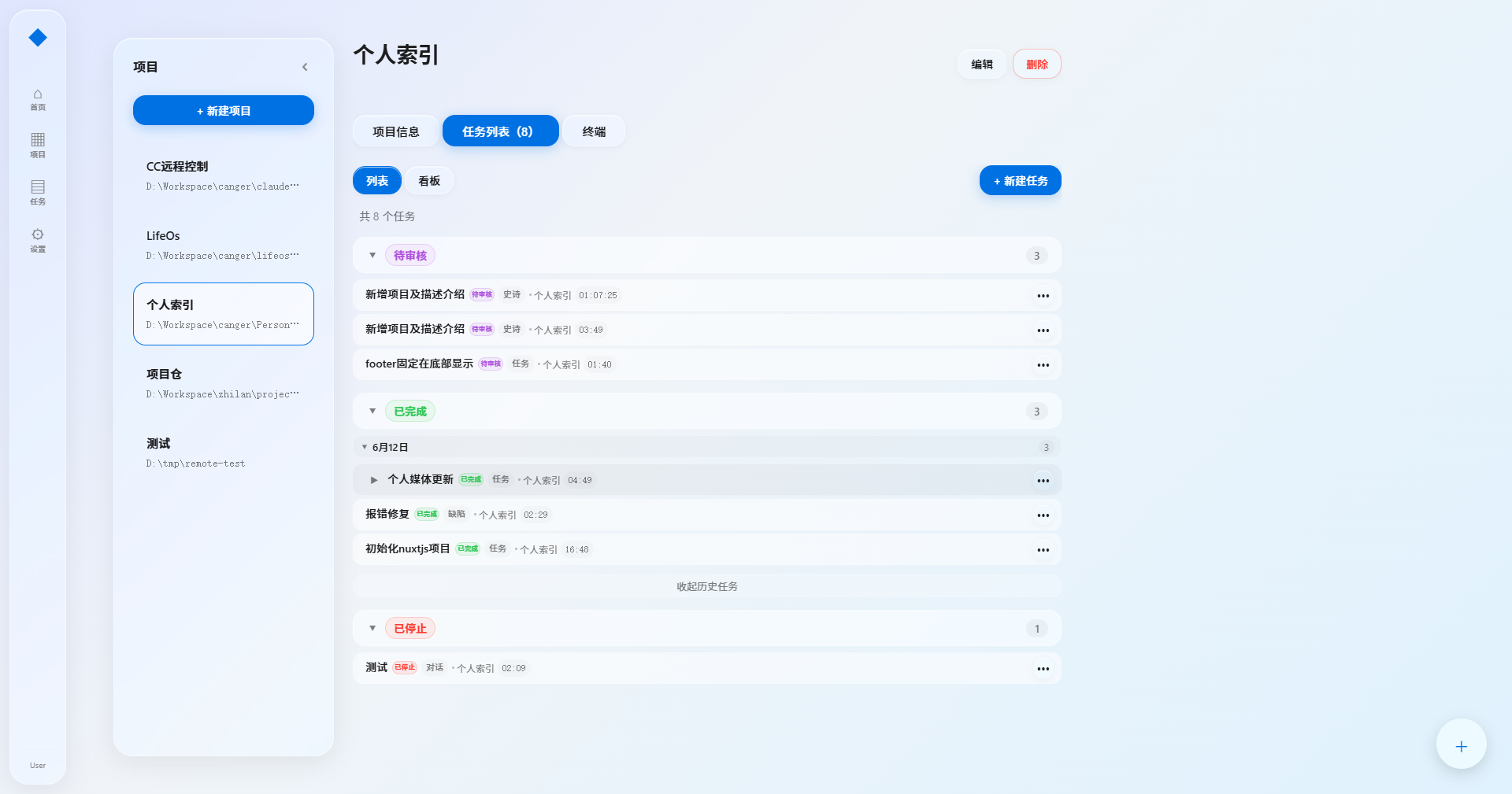ClaudeCode Remote
